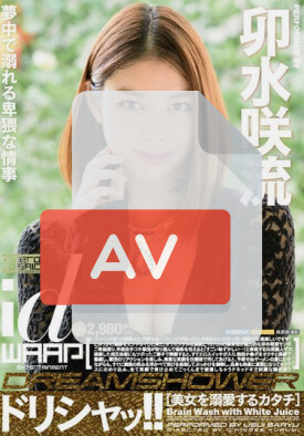 WDI-056 품번 이미지
