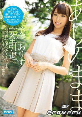 IPZ-684 품번 이미지