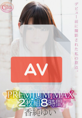 XVSR-116 품번 이미지