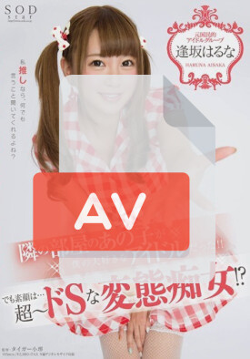 STAR-658 품번 이미지