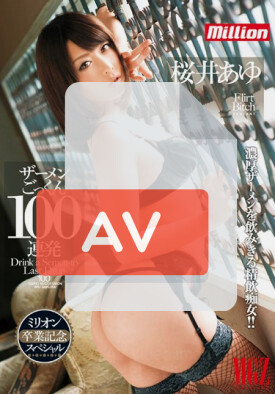 MKMP-059 품번 이미지