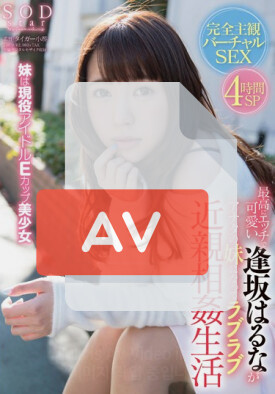 STAR-666 품번 이미지