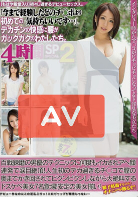 BDSR-243 품번 이미지