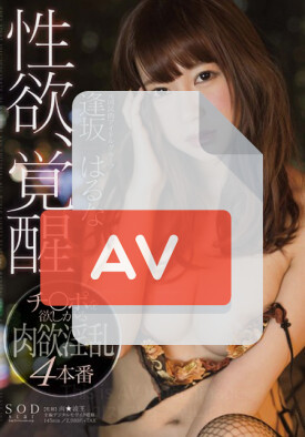 STAR-674 품번 이미지