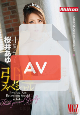 MKMP-074 품번 이미지