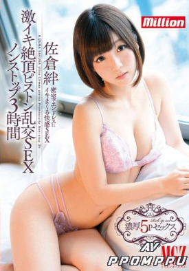 MKMP-082 품번 이미지