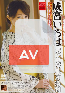 MGHT-123 품번 이미지