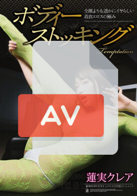 ATFB-342 품번 이미지