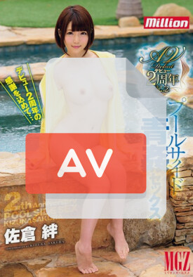 MKMP-102 품번 이미지