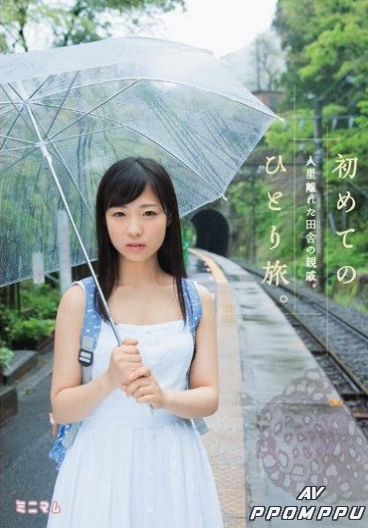 MUM-244 에이카와 노아 | AVPPOMPPU