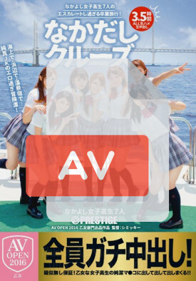 AVOP-289 품번 이미지