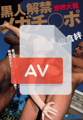 AVOP-260 품번 이미지