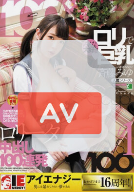 AVOP-285 품번 이미지