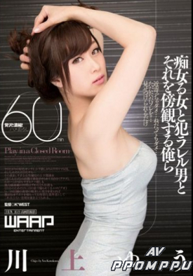 WWK012 품번 이미지