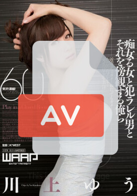 WWK012 품번 이미지