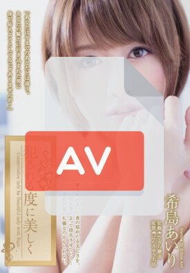 ADN-104 품번 이미지