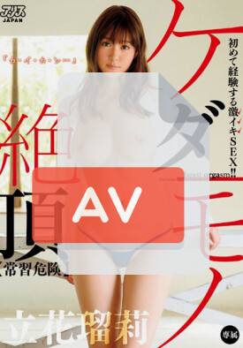 DVAJ-167 품번 이미지