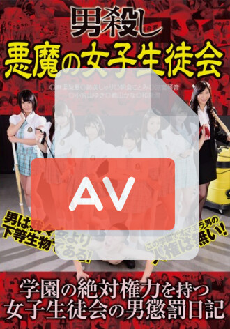 AVOP-251