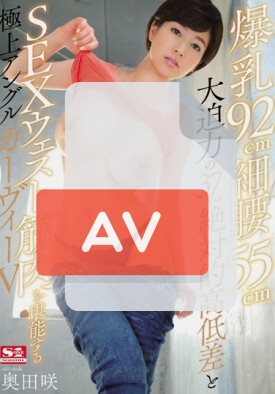 SNIS-734 품번 이미지