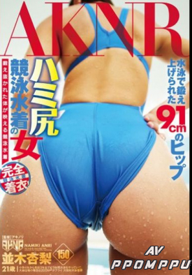 FSET-654 품번 이미지