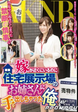 FSET-656 품번 이미지