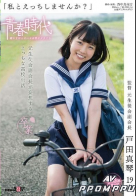 SDAB-025 품번 이미지