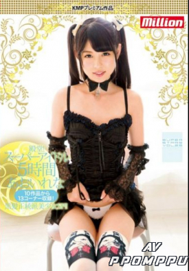 MKMP-118 품번 이미지