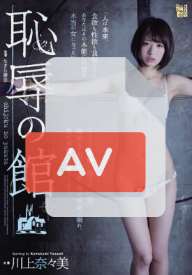 ADN-107 품번 이미지