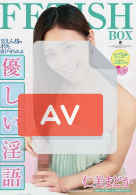 ATFB-356 품번 이미지