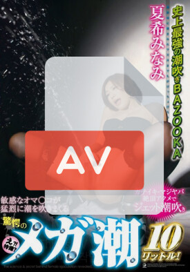 ATFB-358 품번 이미지