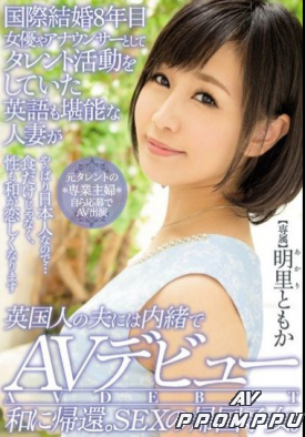 MEYD-190 품번 이미지