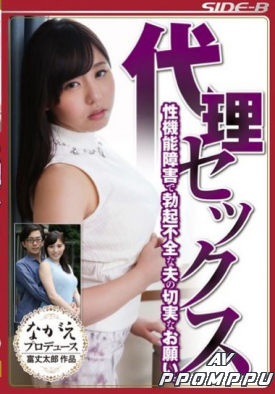 NSPS-516 품번 이미지