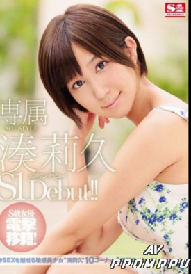 SNIS-750 품번 이미지