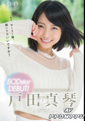 STAR-729 품번 이미지