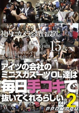 FCDC-077 품번 이미지