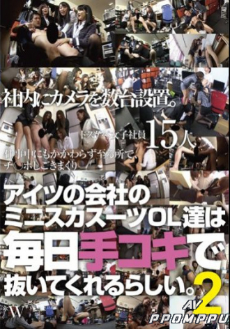 FCDC-077
