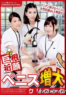 NFDM-480 품번 이미지