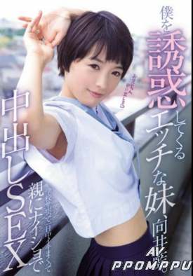 MUKD-398 품번 이미지