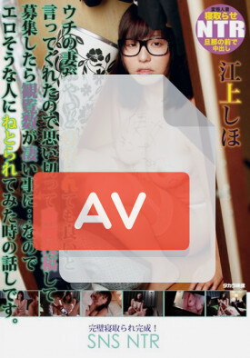 RTVN-002 품번 이미지