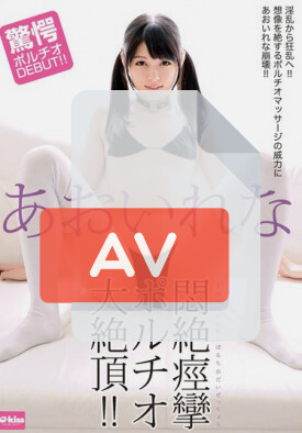 EKDV-469 품번 이미지