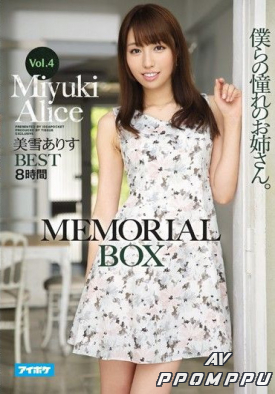 IDBD-753 품번 이미지