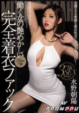 JUFD-677 품번 이미지