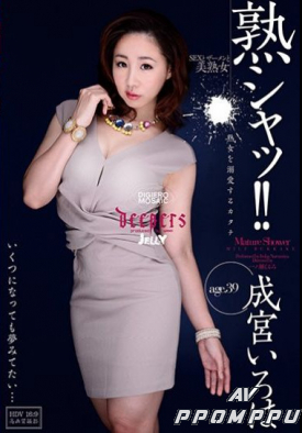 DJE069 품번 이미지