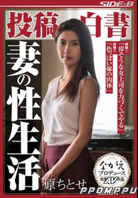 NSPS-547 품번 이미지