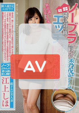 GVG-432 품번 이미지