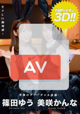 KMVR-056 품번 이미지