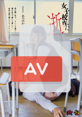 DASD-368 품번 이미지