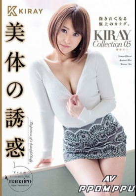 KRAY-005 품번 이미지