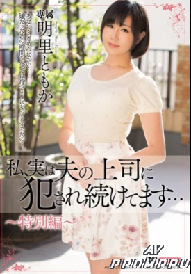 MEYD-231 품번 이미지