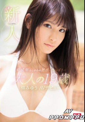 SNIS-860 품번 이미지